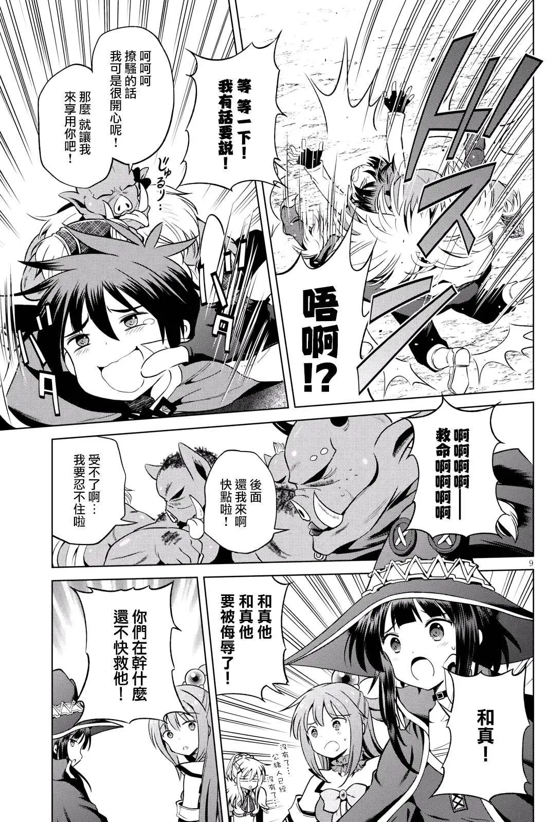 第45回