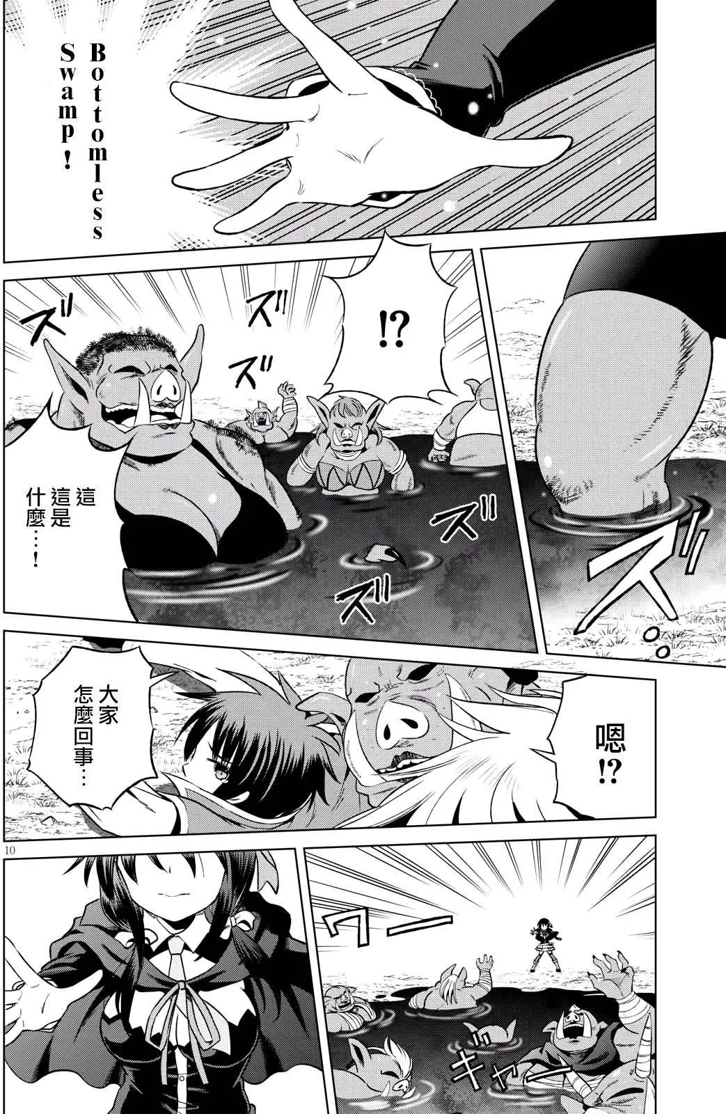 第45回