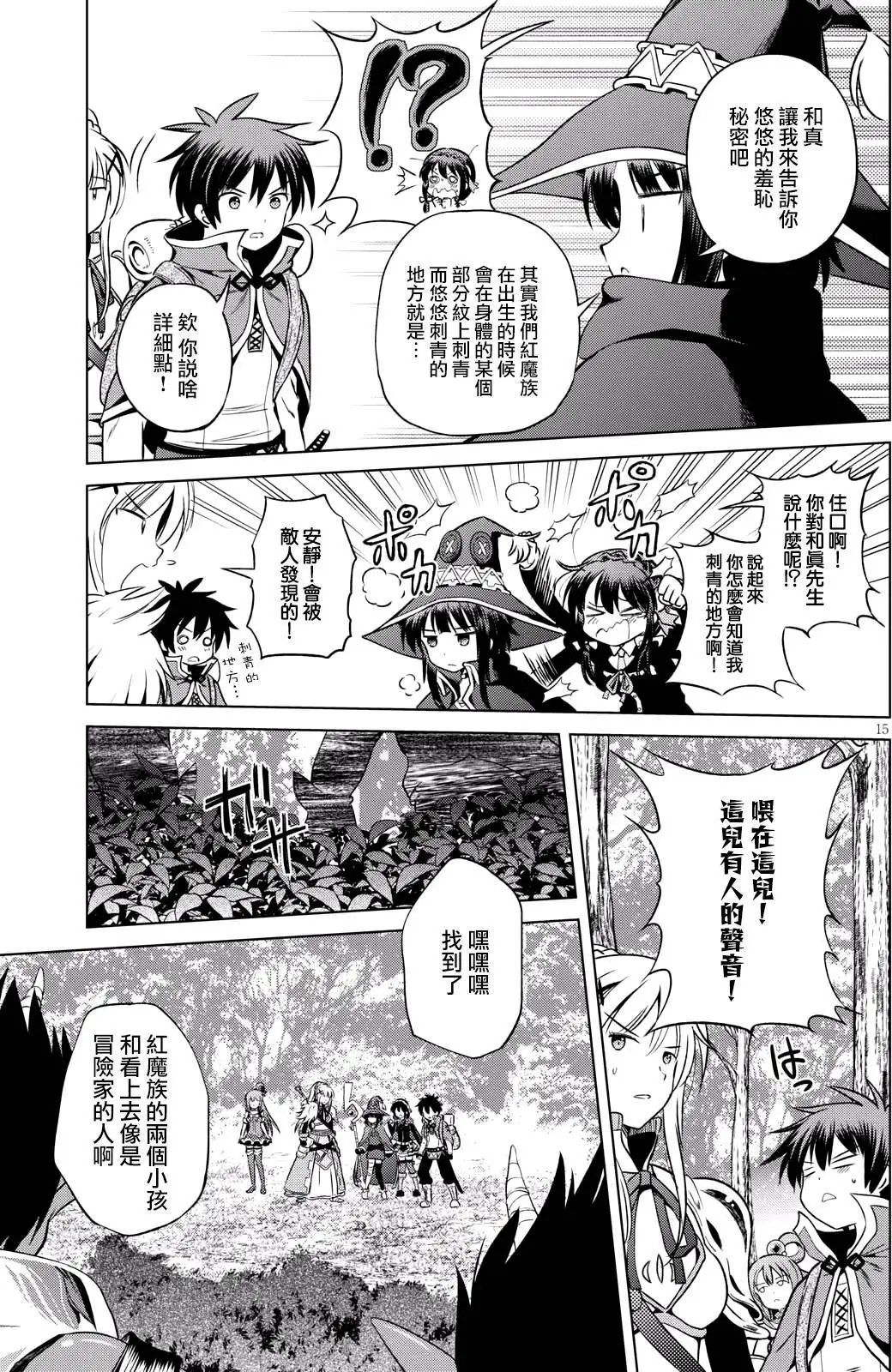 第45回