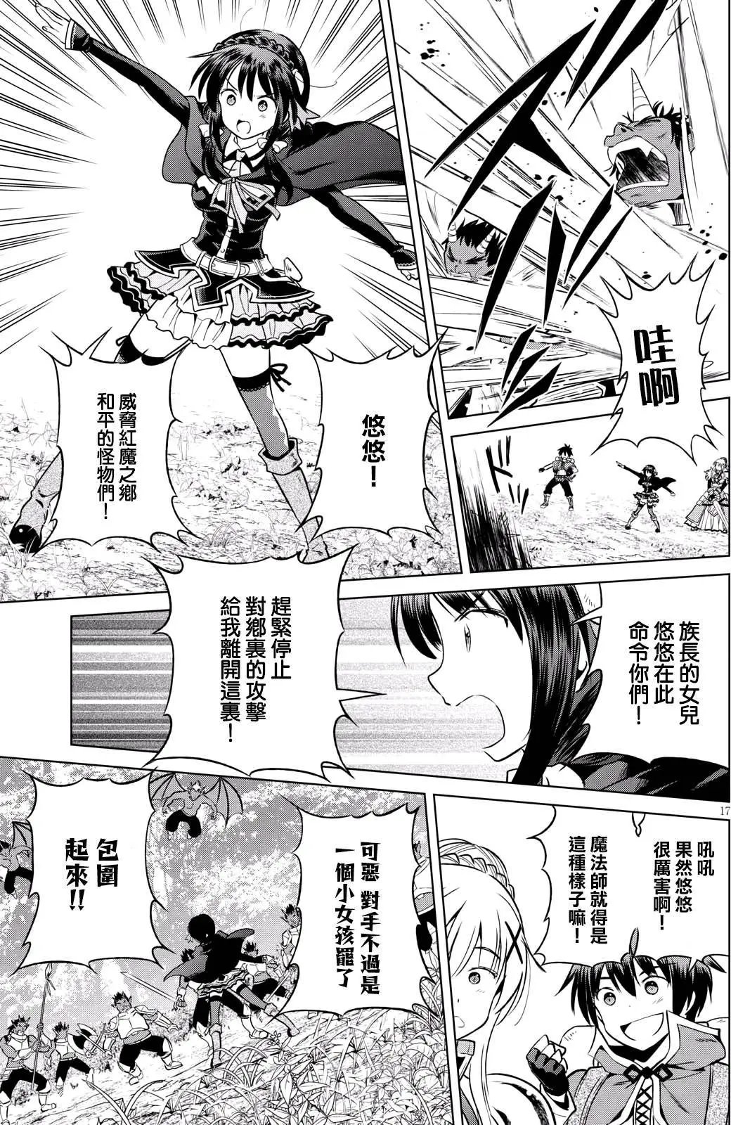 第45回