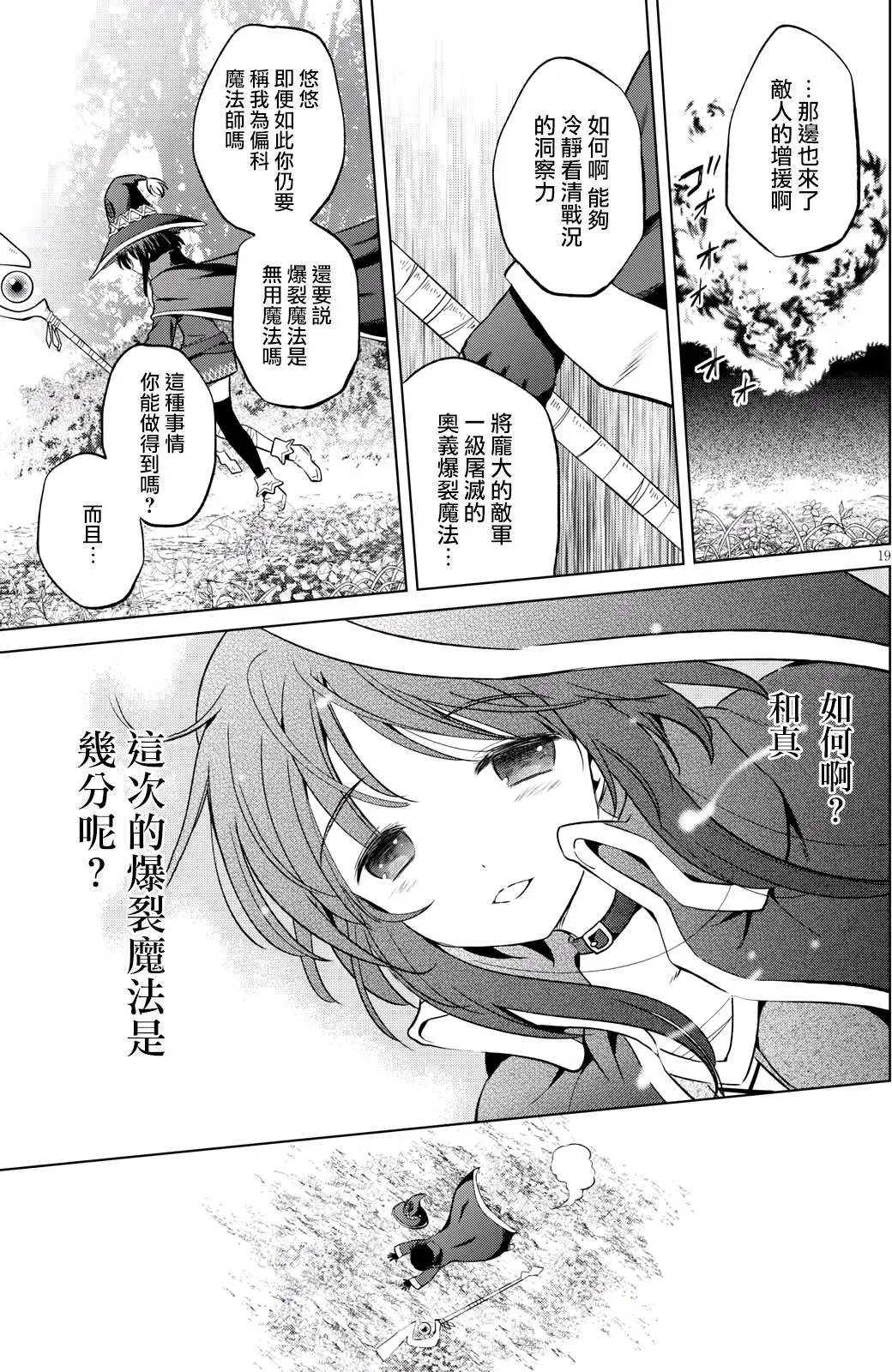 第45回