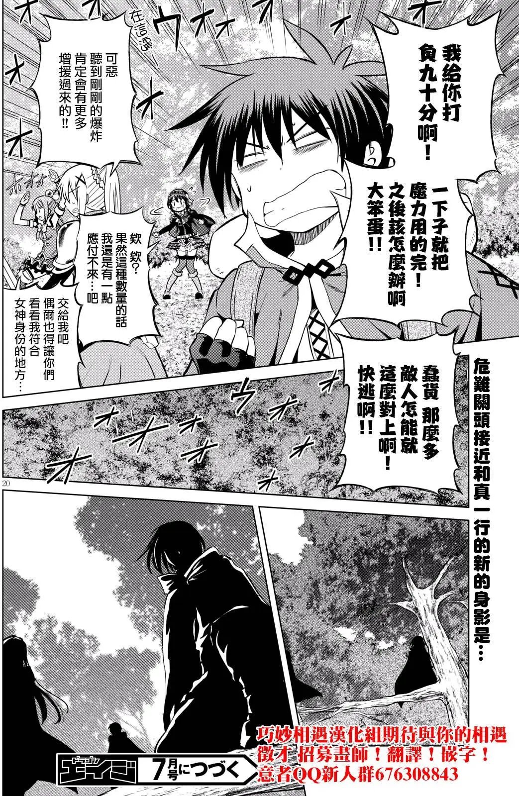 第45回