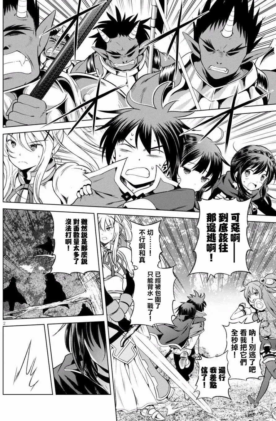 第46回