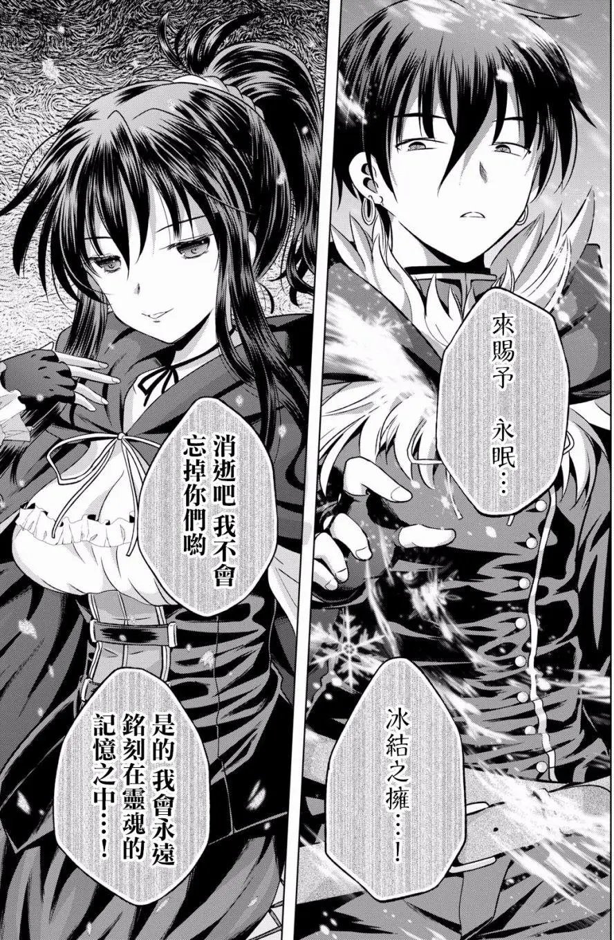 第46回