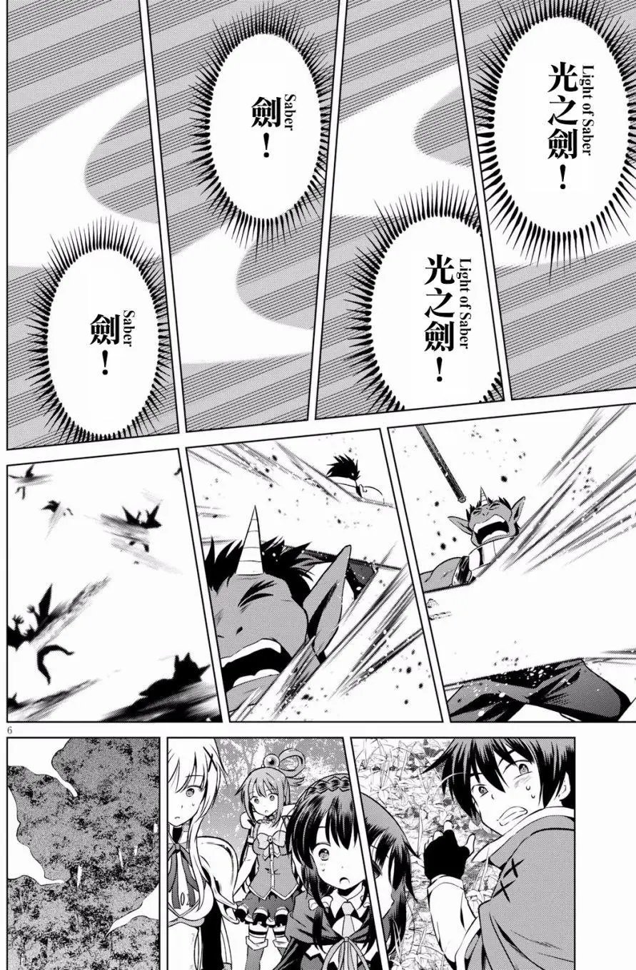 第46回