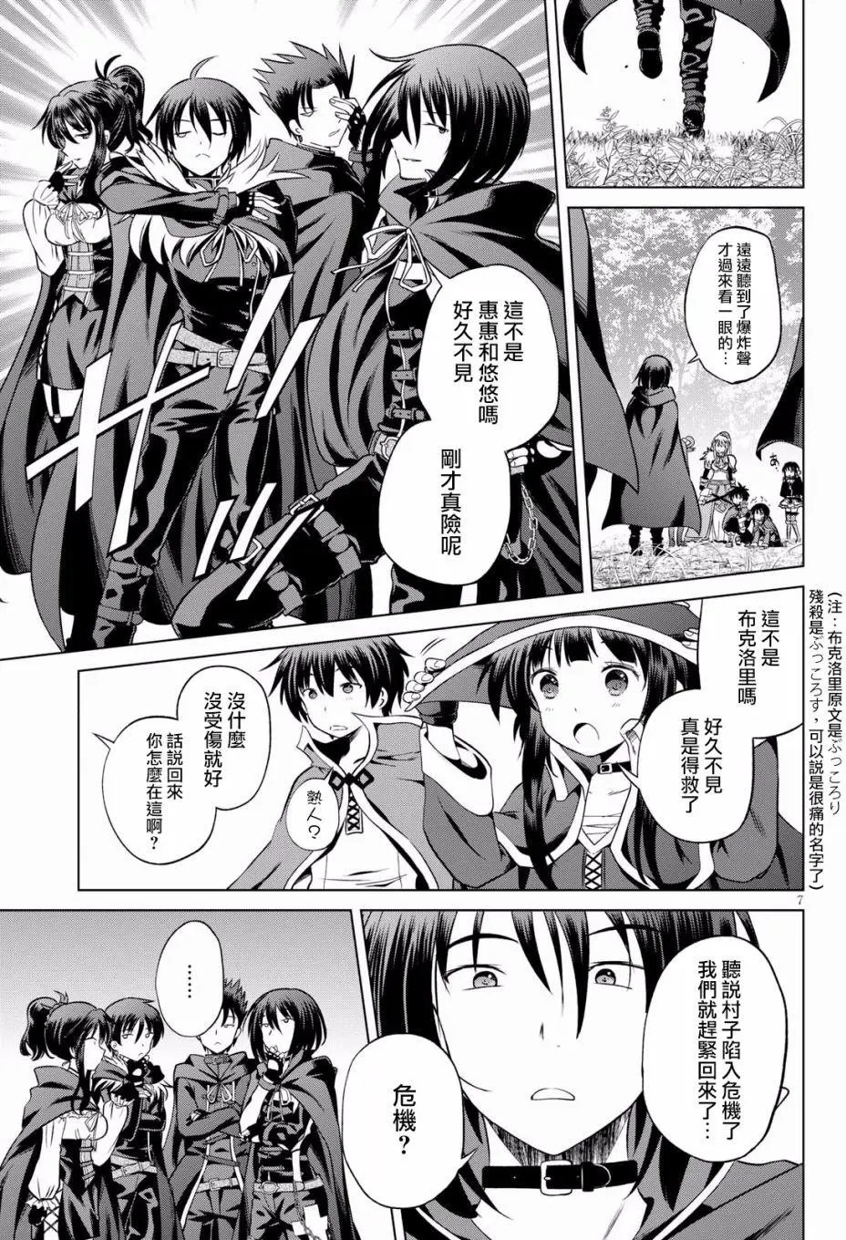 第46回