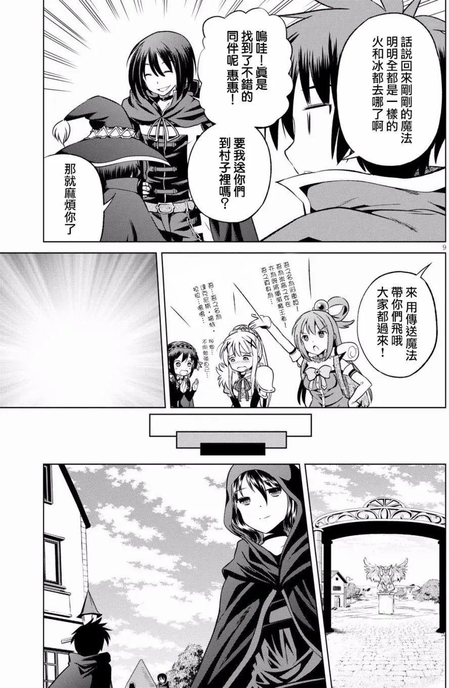 第46回