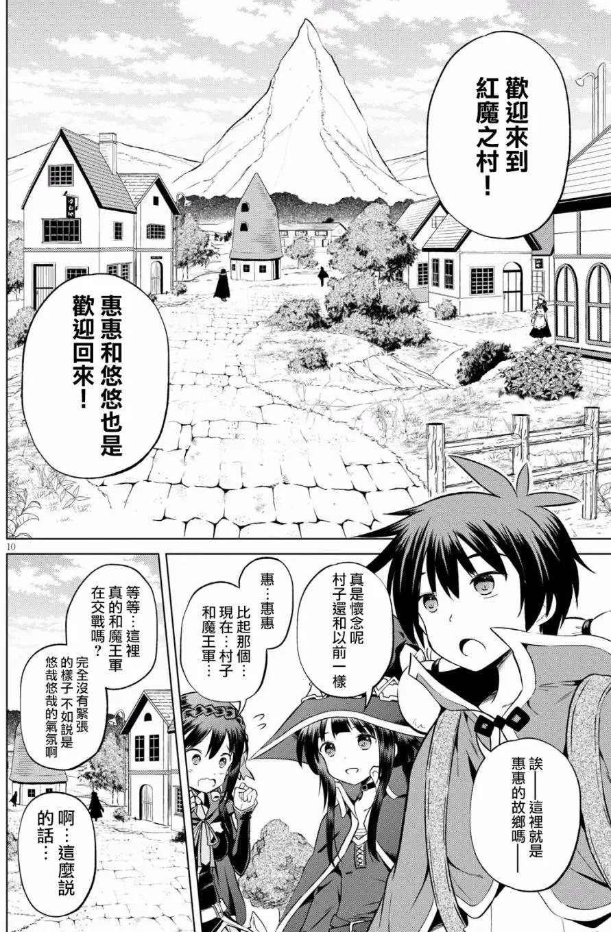 第46回