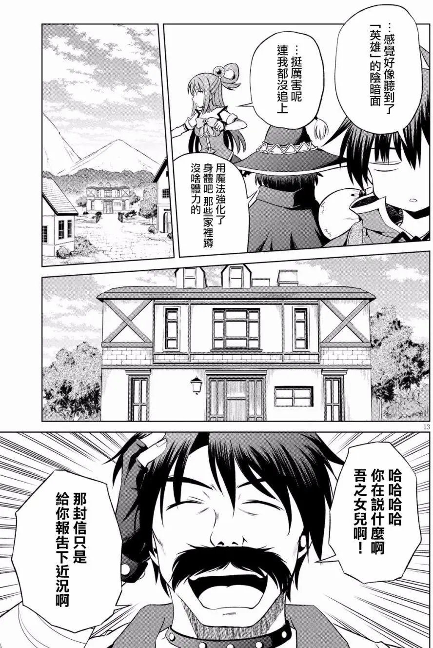 第46回