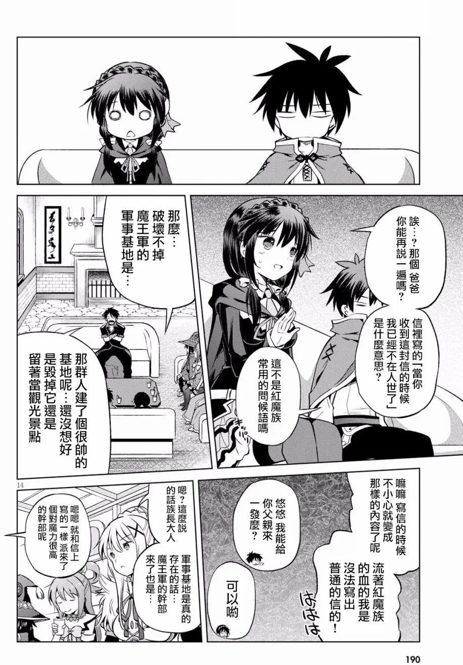 第46回