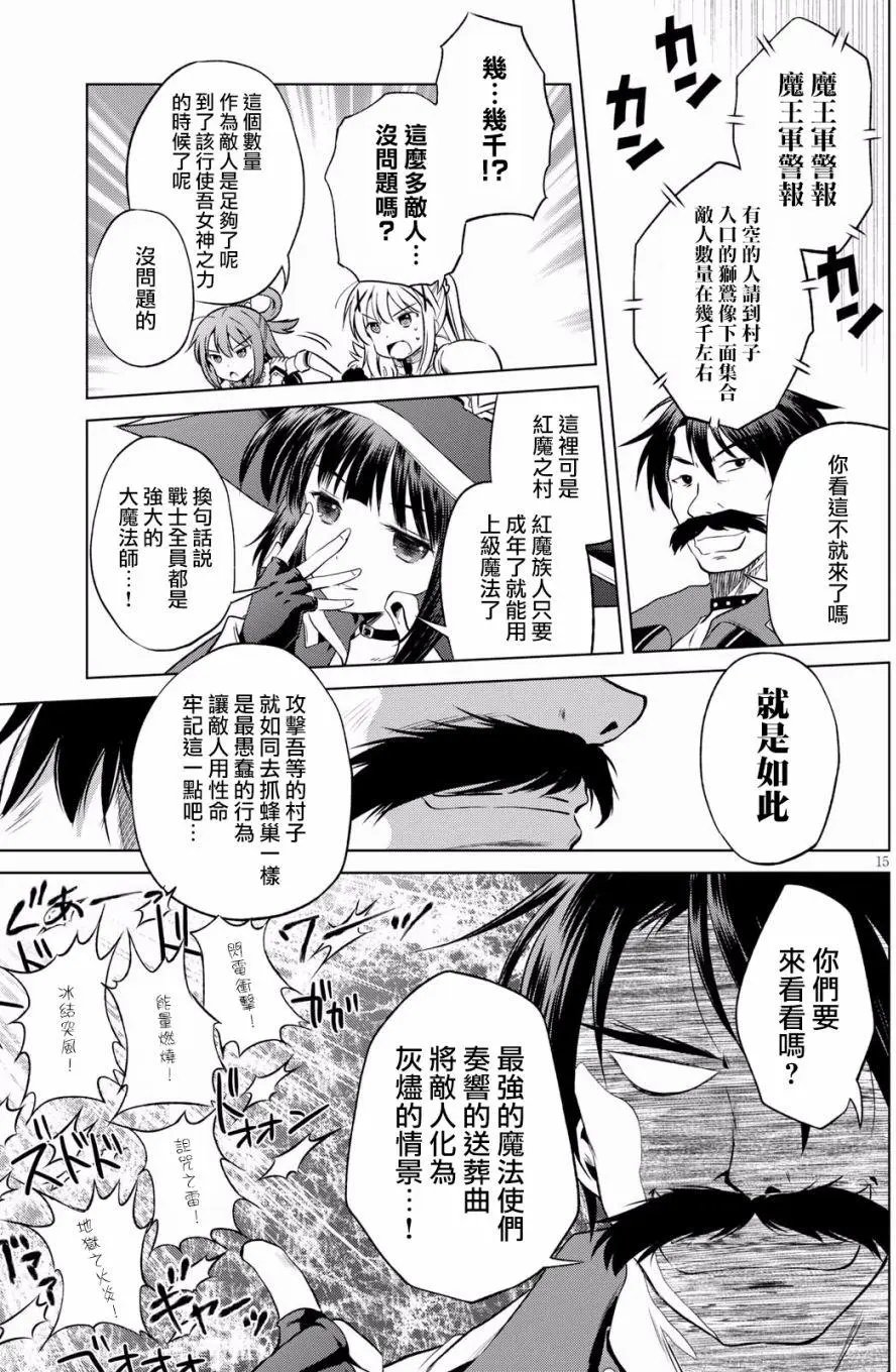 第46回