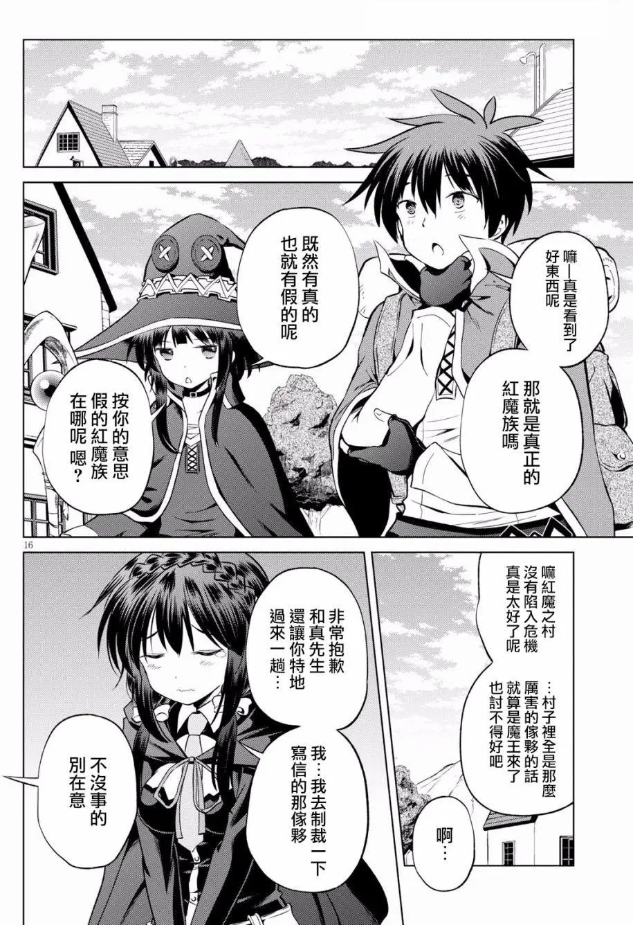 第46回