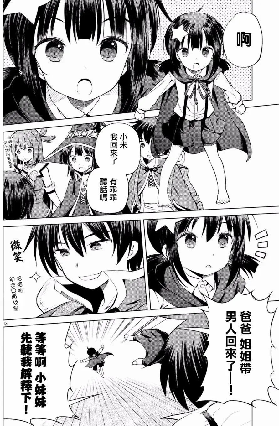 第46回