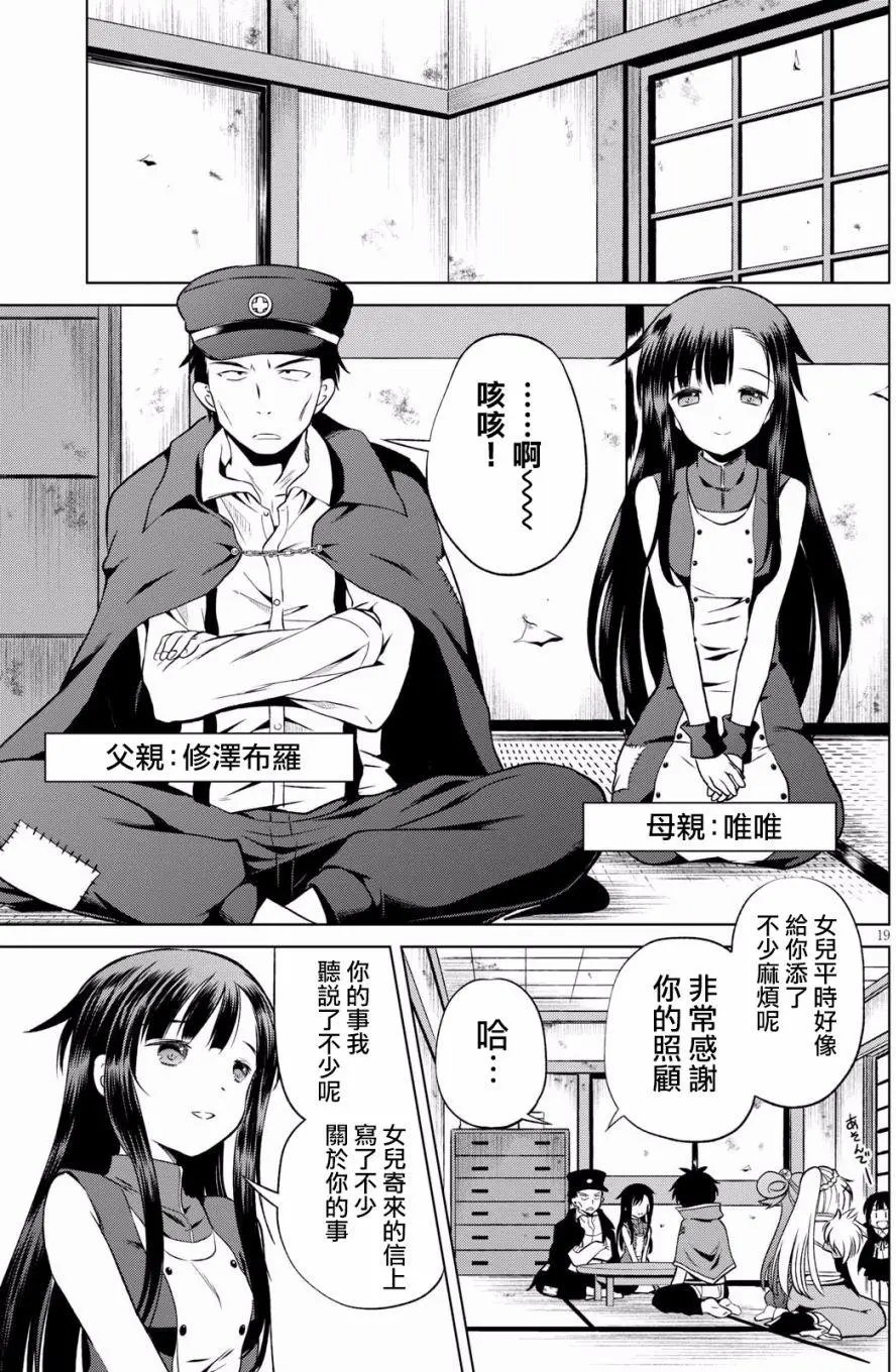 第46回