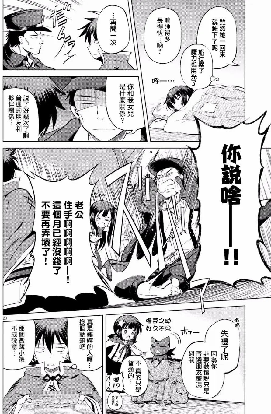 第46回