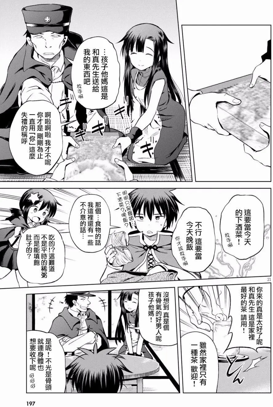 第46回