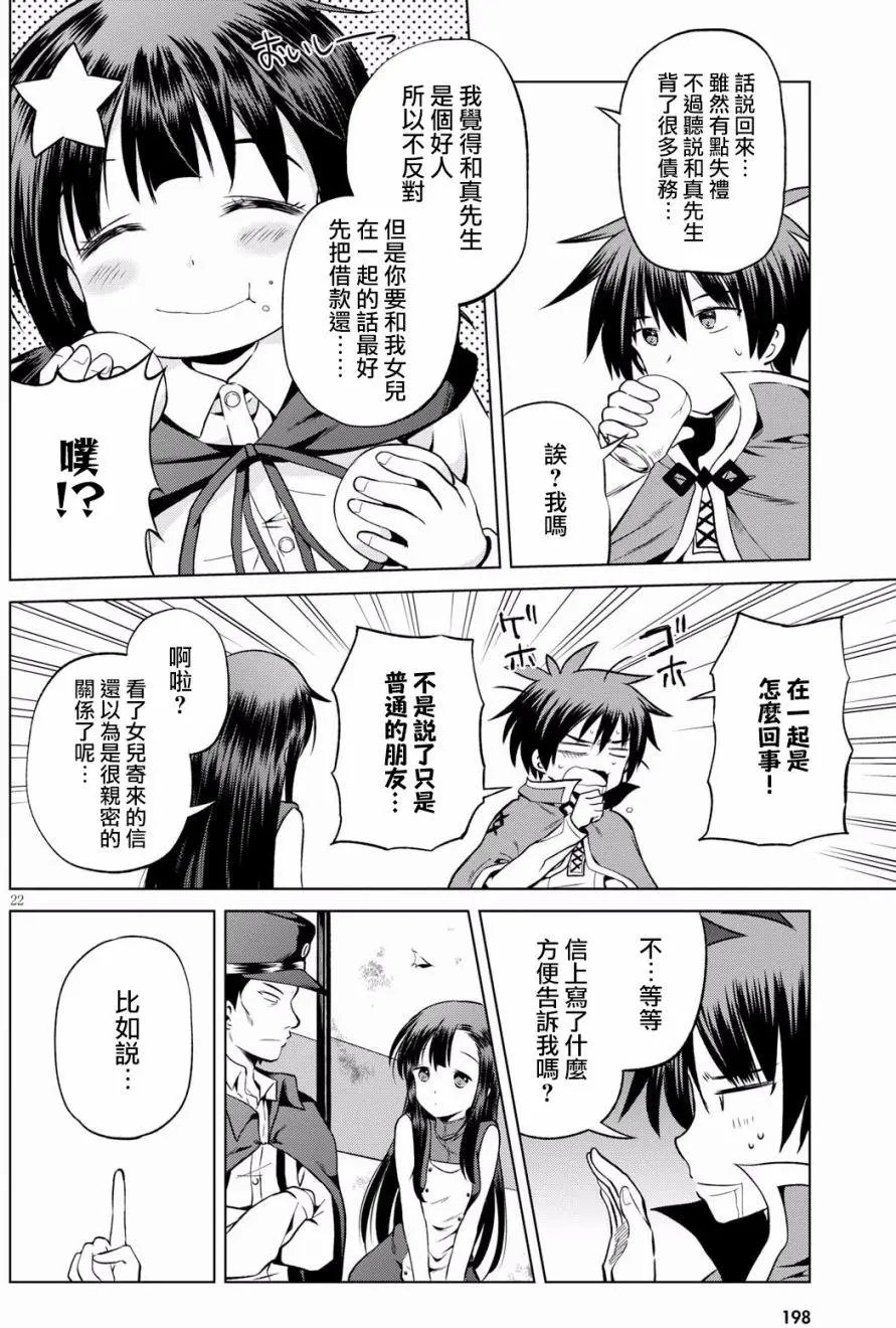 第46回