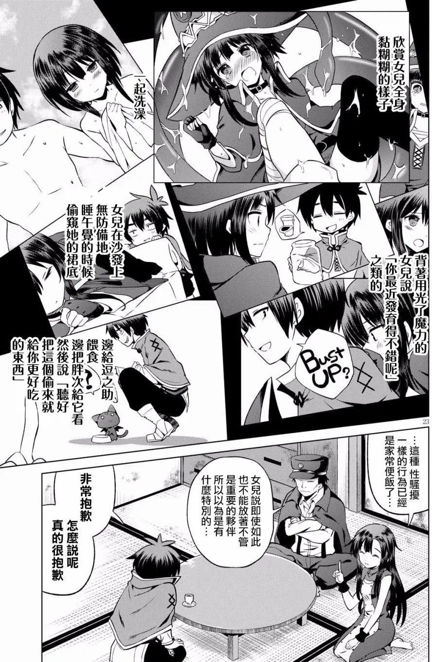 第46回