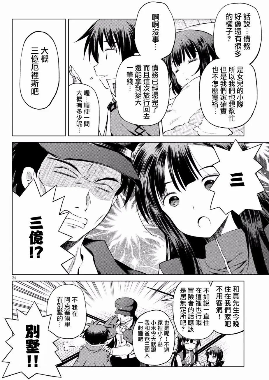 第46回