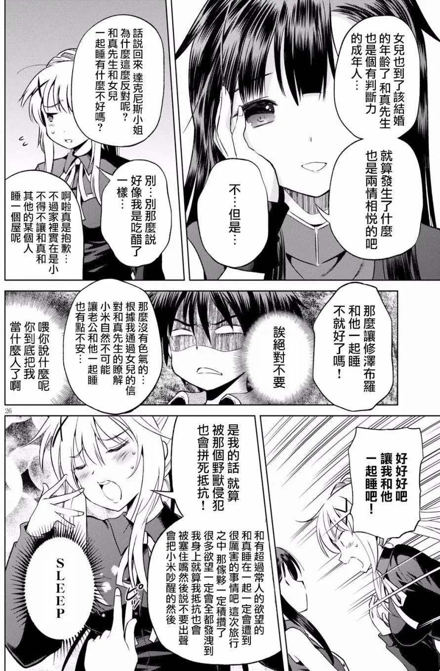 第46回