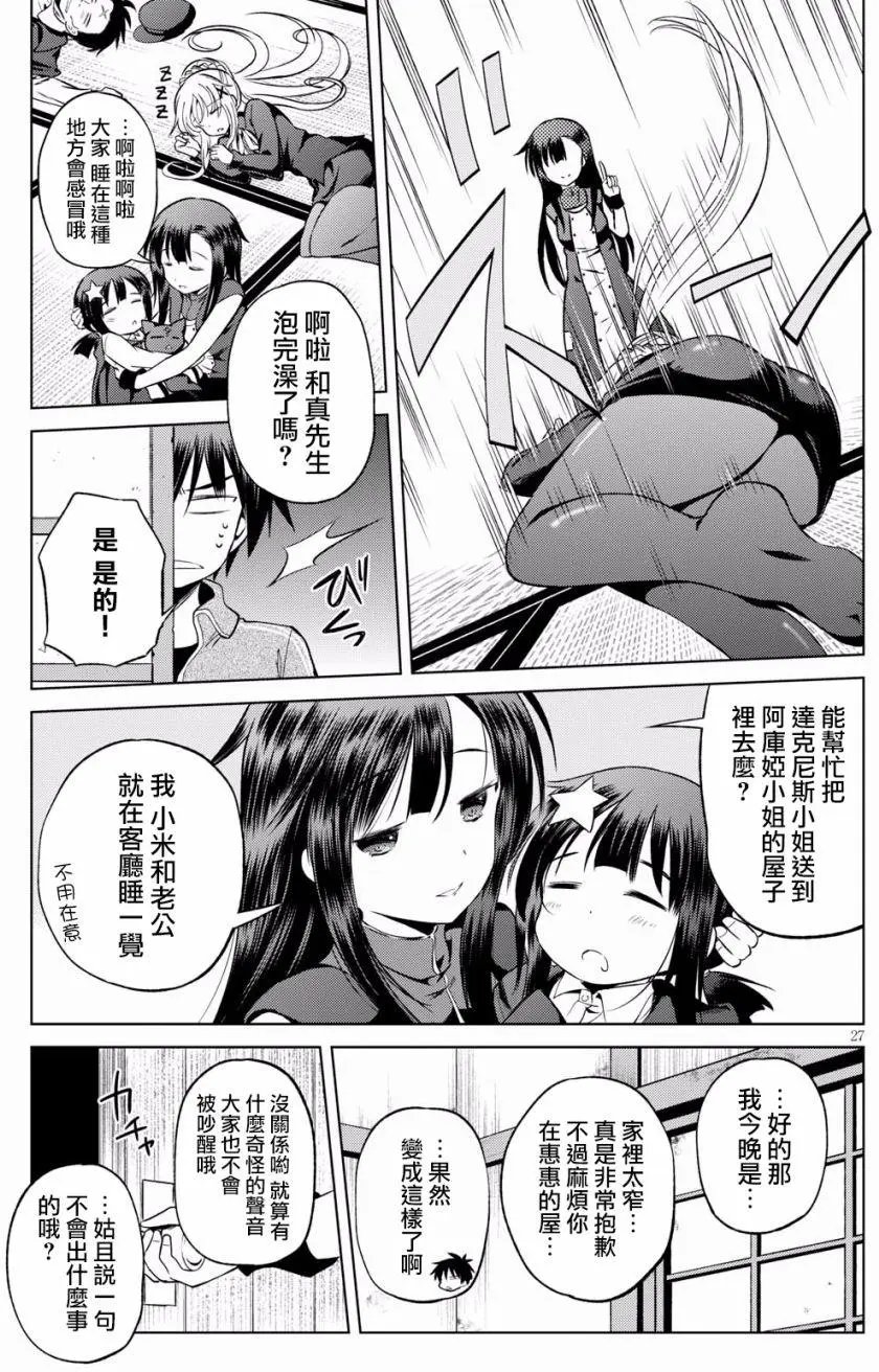 第46回