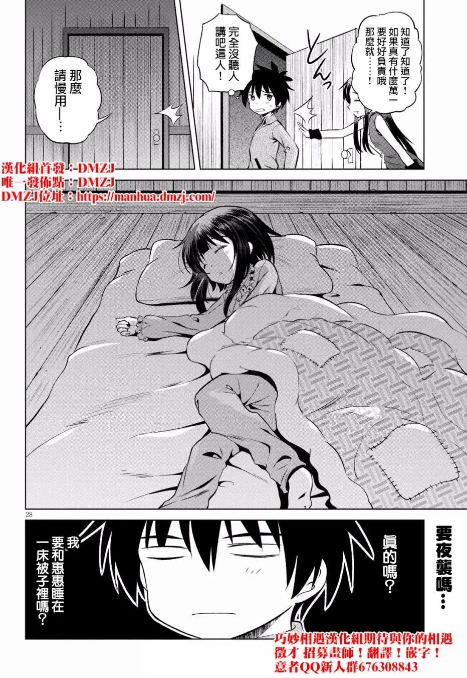第46回