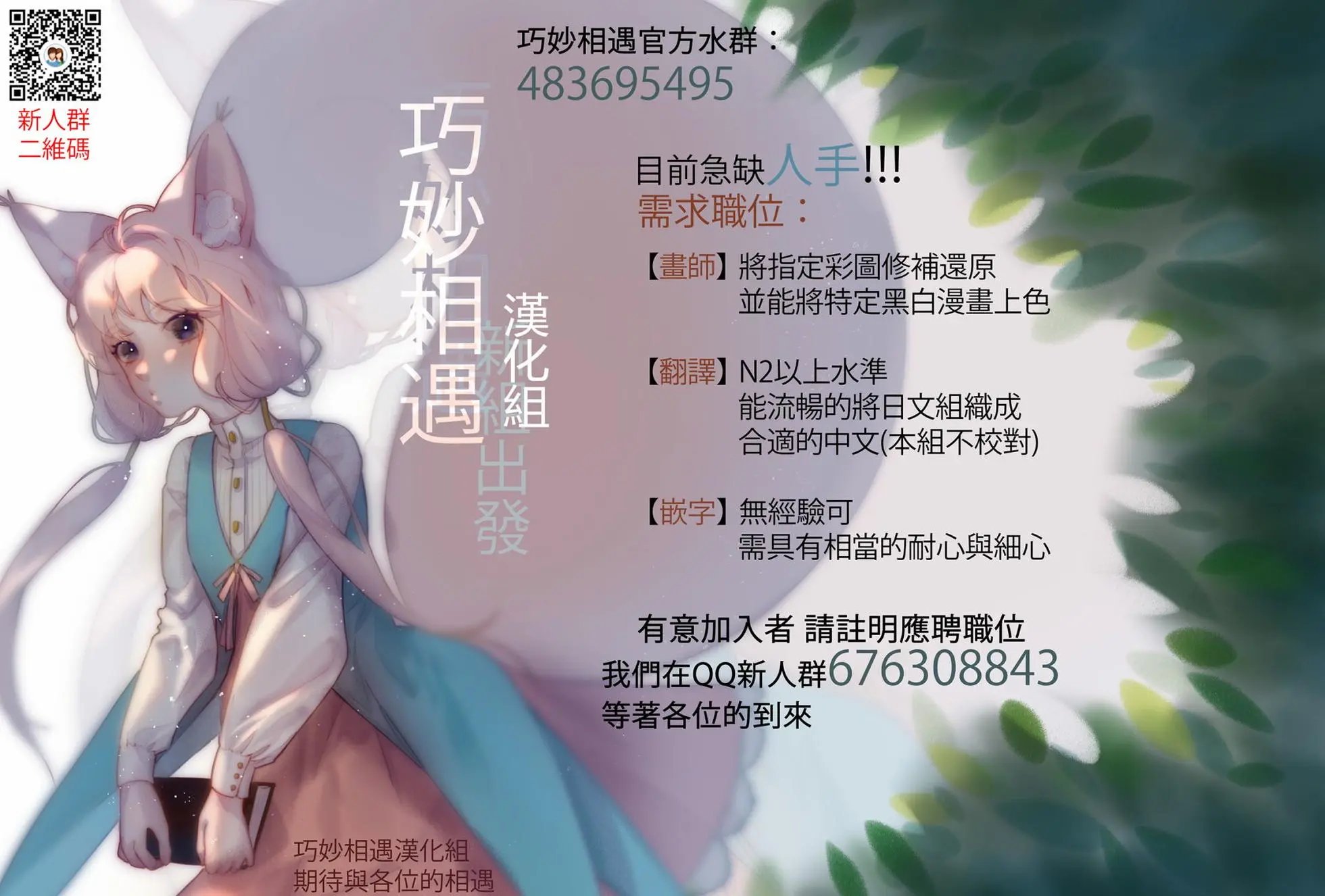 第46回