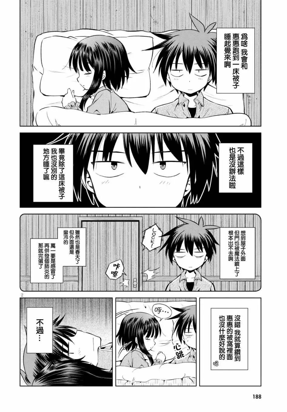 第47回