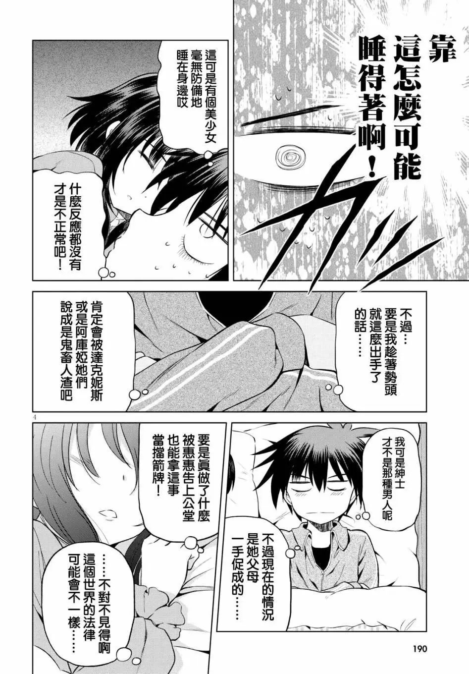 第47回