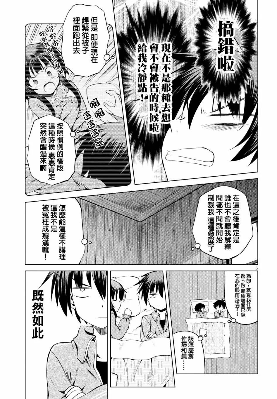 第47回