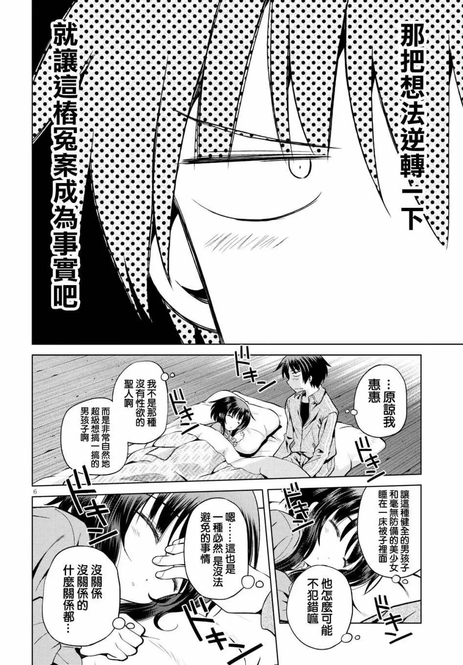 第47回