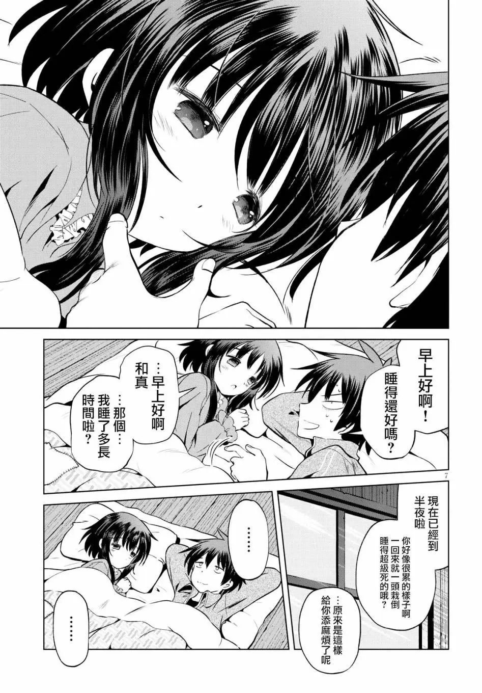 第47回
