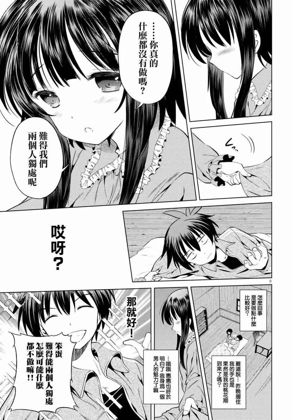 第47回