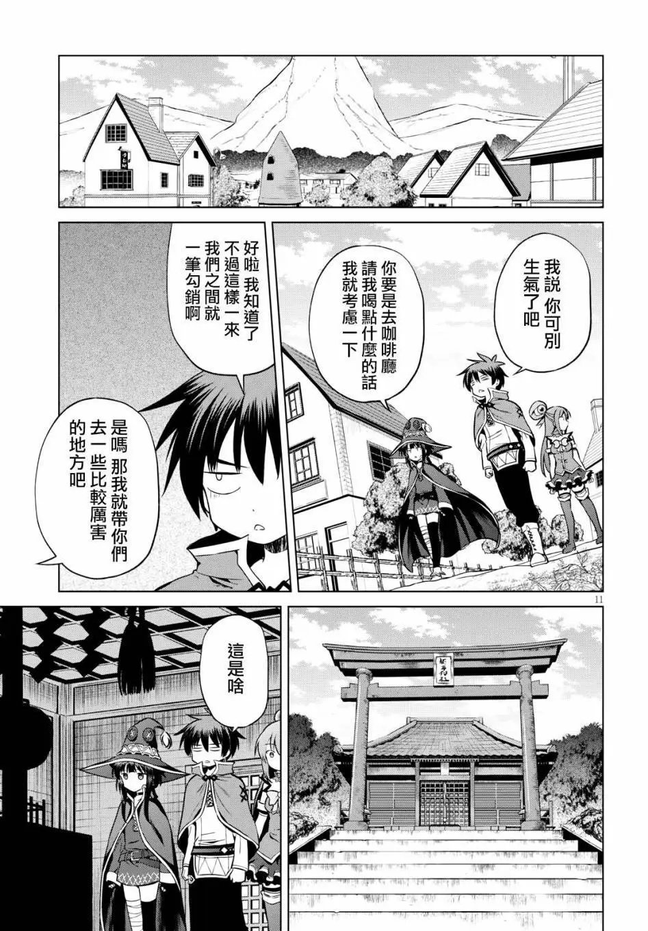 第47回