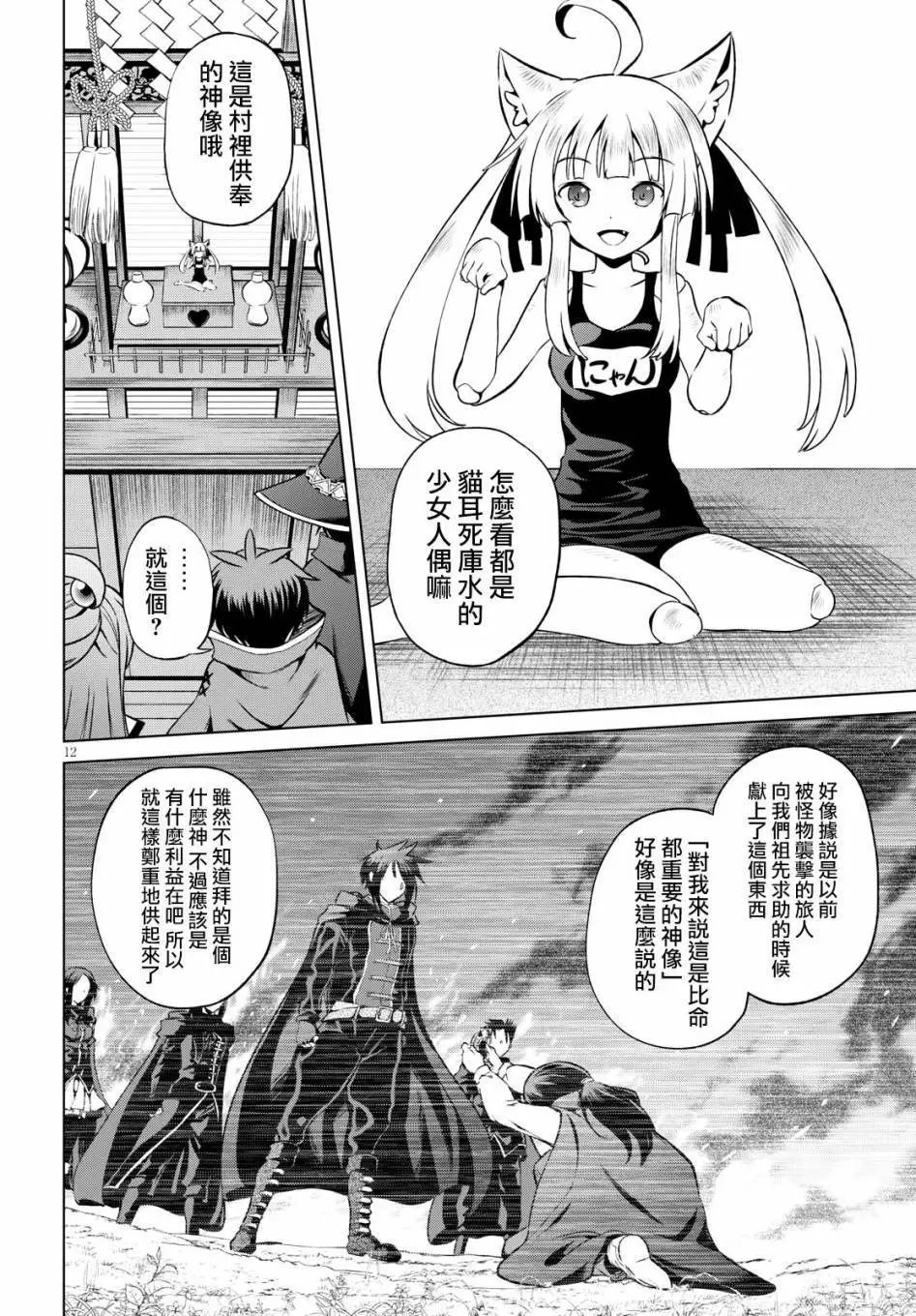 第47回