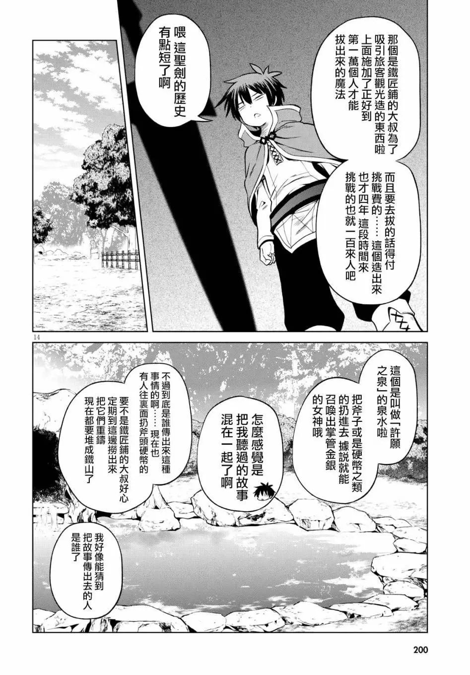 第47回