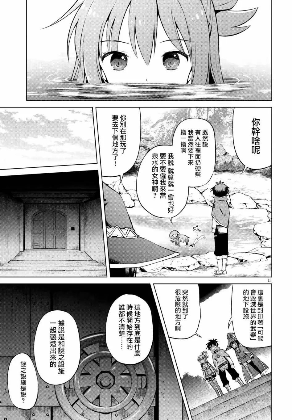 第47回