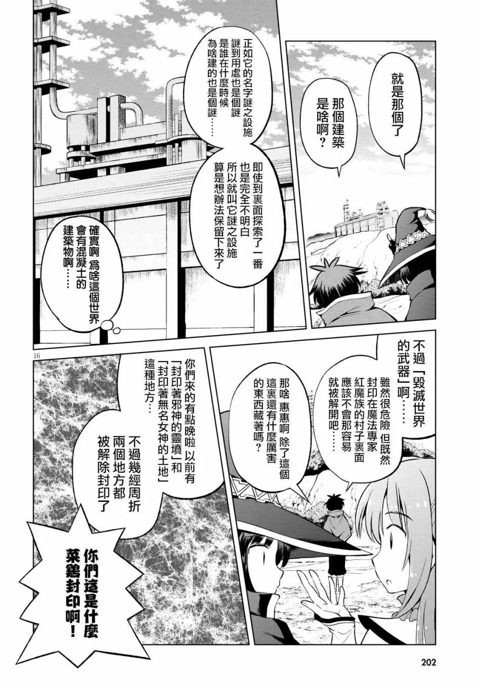 第47回