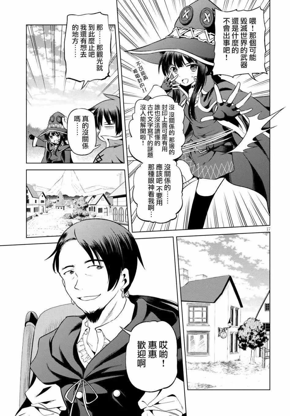 第47回
