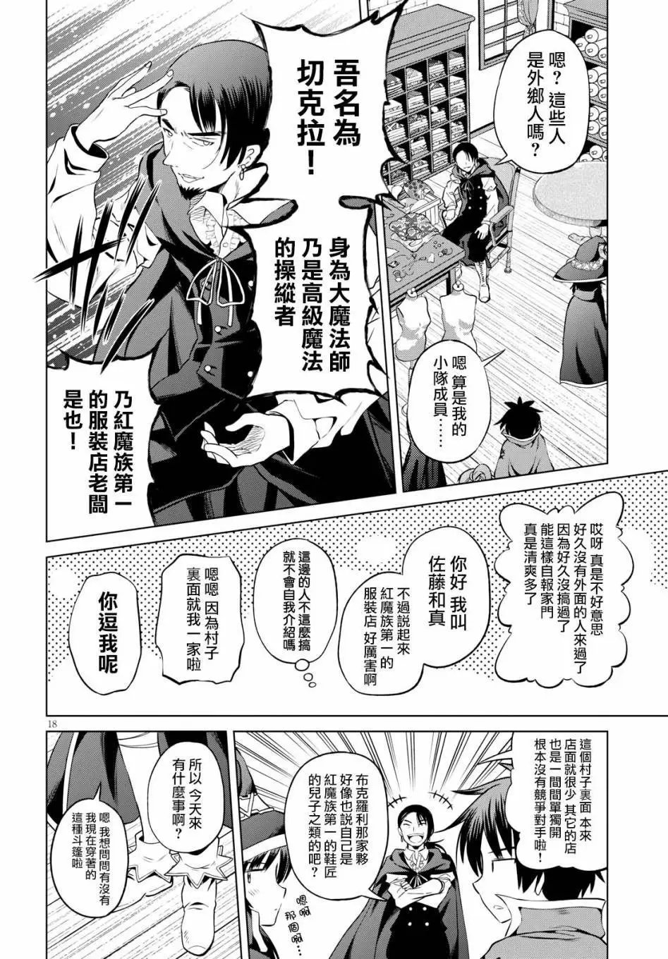 第47回