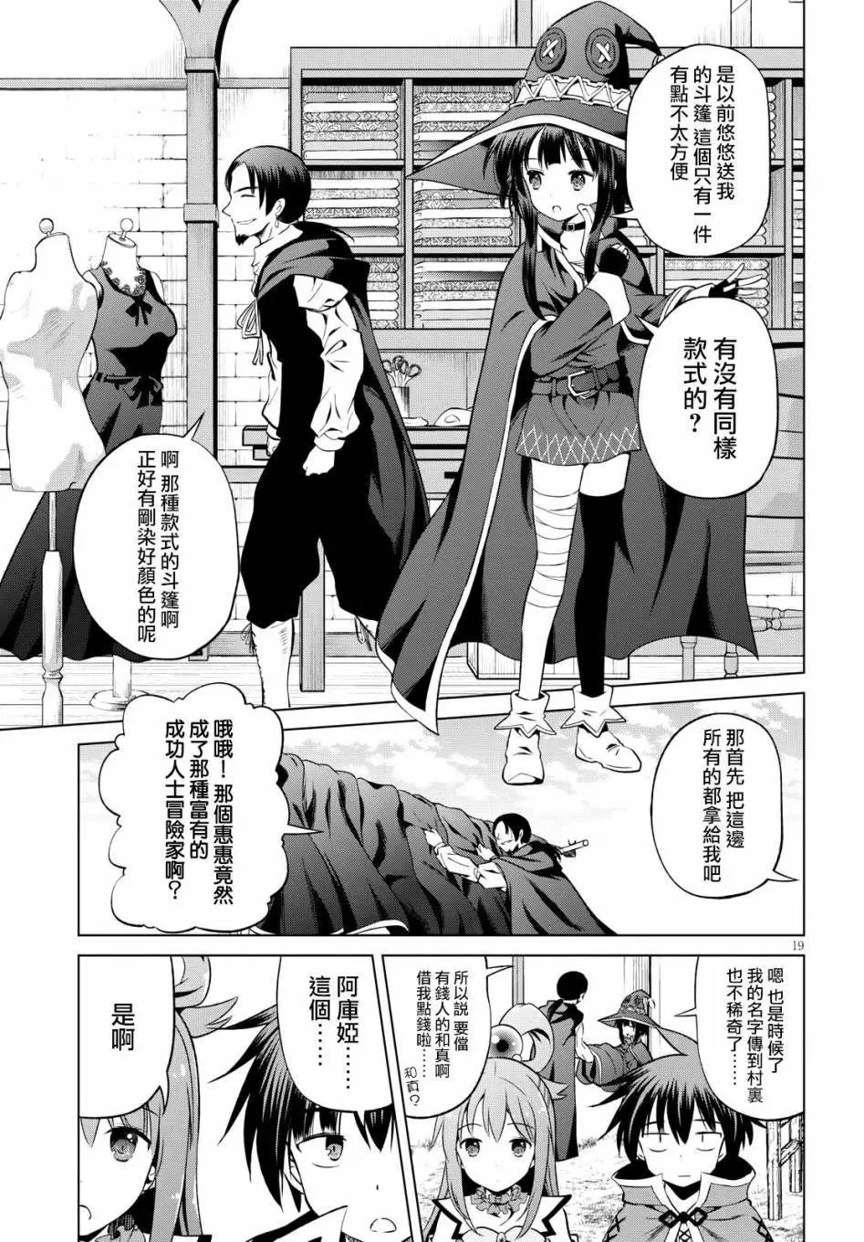 第47回