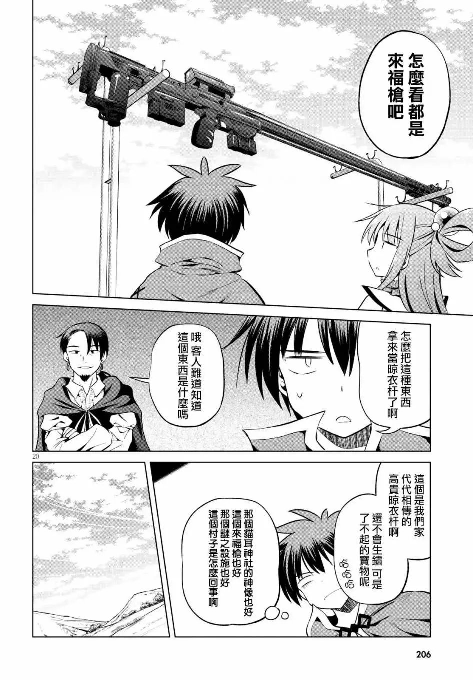 第47回