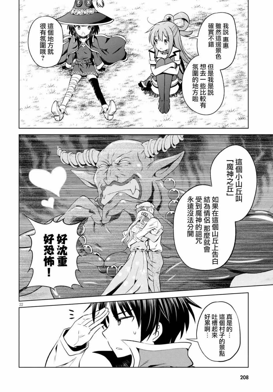 第47回