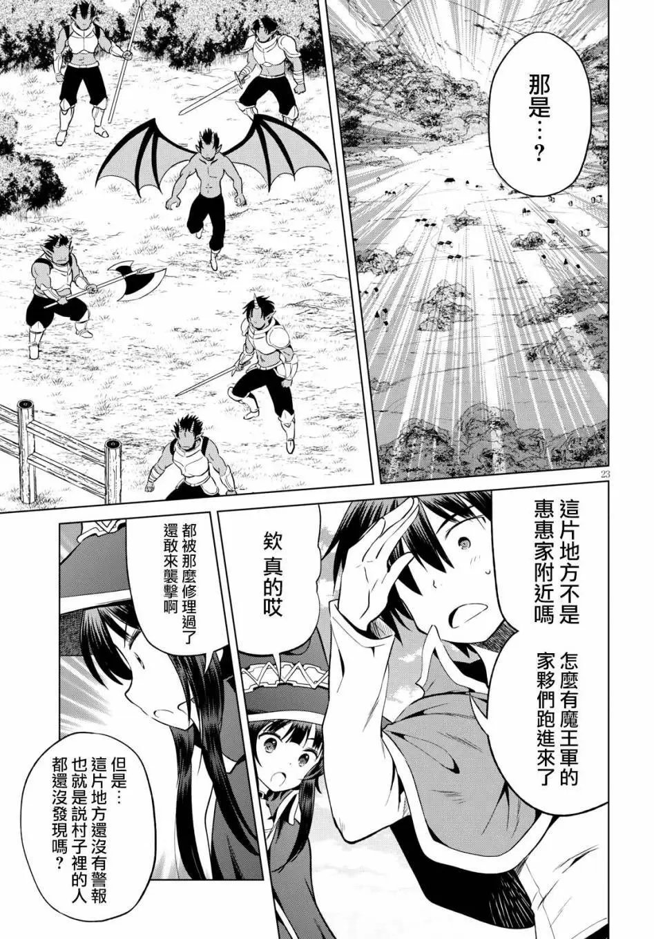 第47回