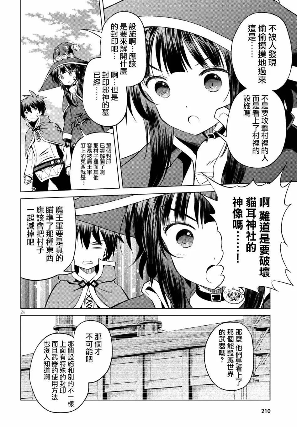 第47回