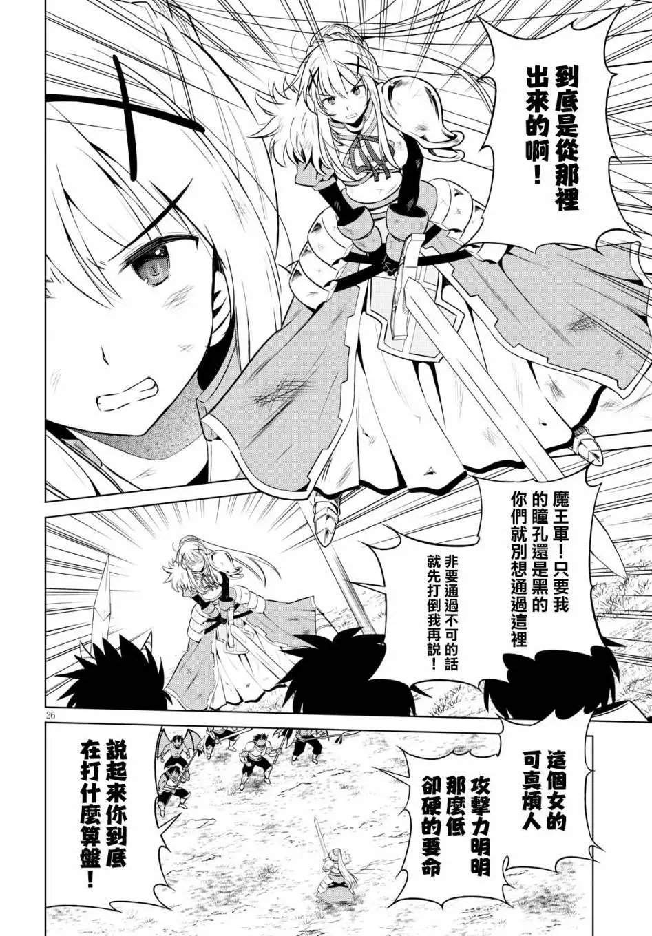 第47回