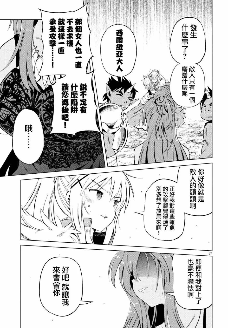 第47回