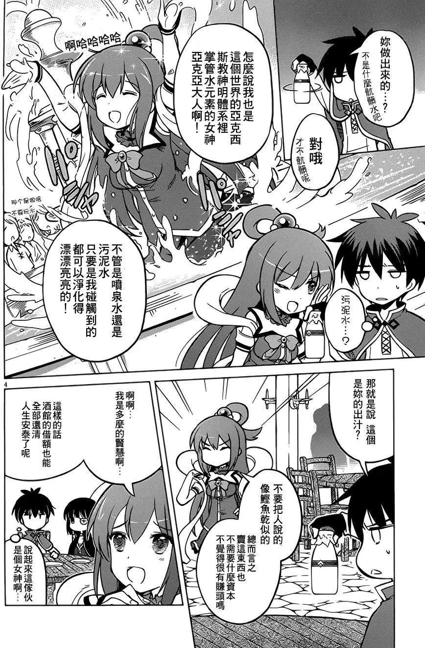 第05回