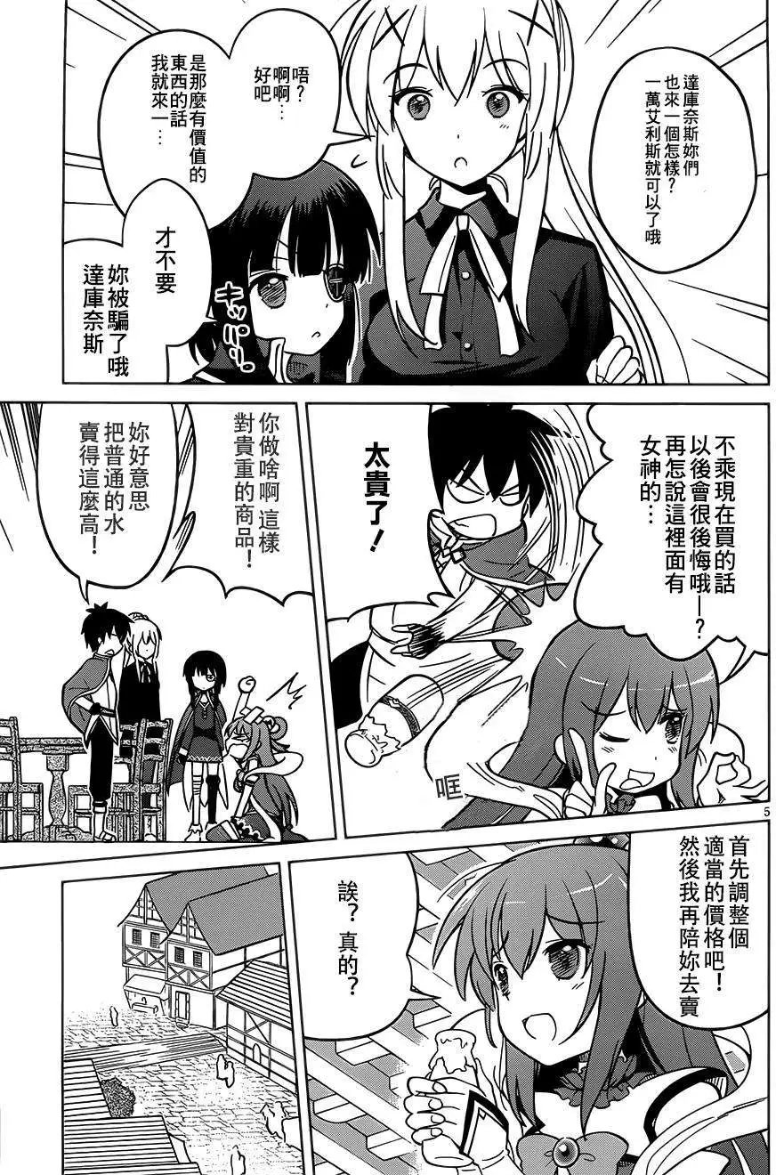 第05回