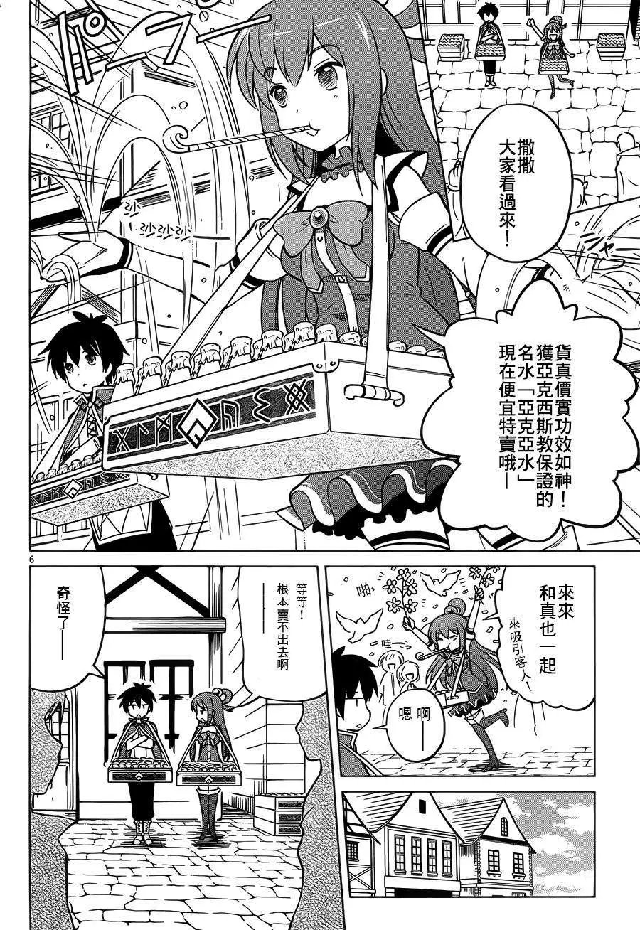 第05回